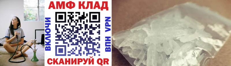 Amphetamine 98% закладки Пойковский