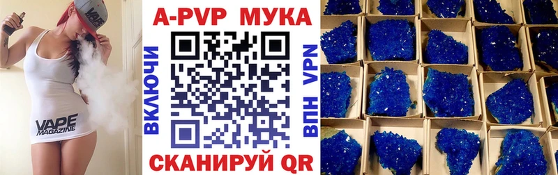 МЕГА зеркало  Пойковский  Alpha PVP СК КРИС 
