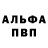 ГАШ хэш Zverek13