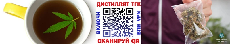 площадка телеграм  Пойковский  Canna-Cookies конопля  закладка 