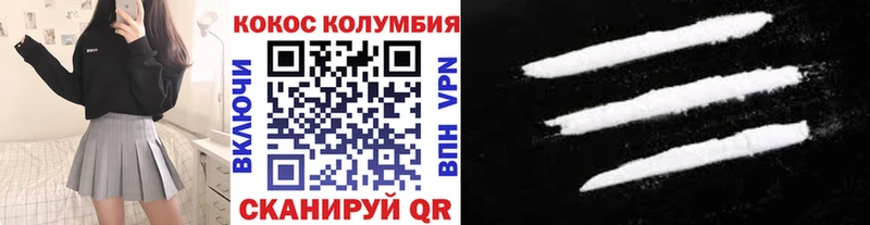 КОКАИН FishScale  даркнет сайт  Пойковский 
