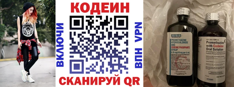 KRAKEN tor Пойковский Codein Purple Drank