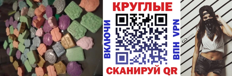 купить  цена  мега вход  Экстази 300 mg  Пойковский 