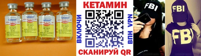 OMG ссылки  Пойковский  КЕТАМИН ketamine 