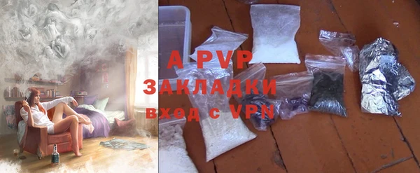 сатива Абдулино