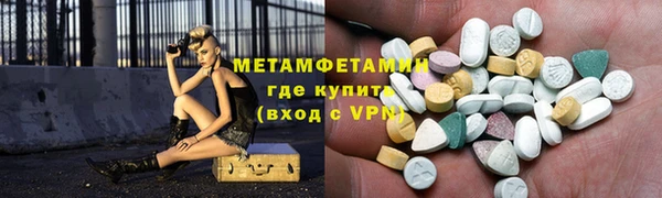 эйфоретик Нефтекумск