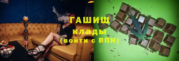 сатива Абдулино