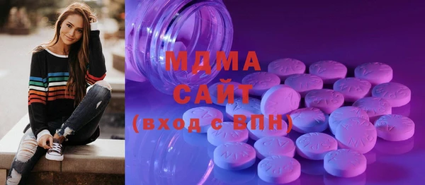 таблы Нефтегорск