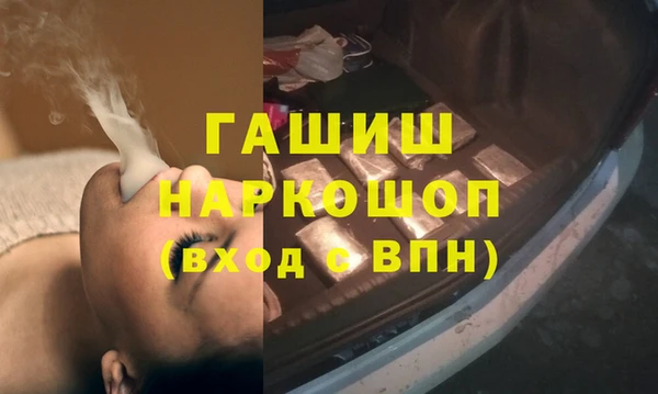 прущие крисы Абинск