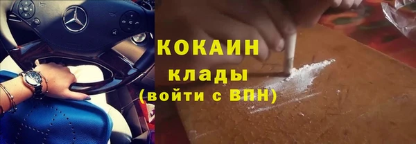 прущие крисы Абинск