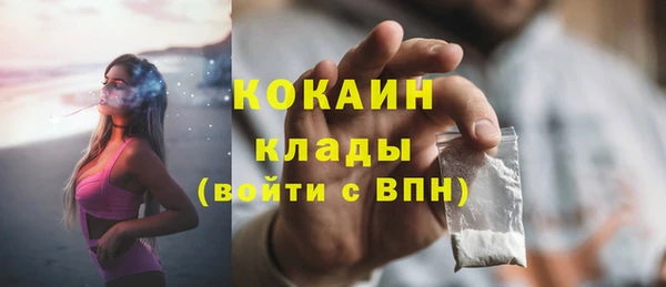 кокаин колумбия Нея