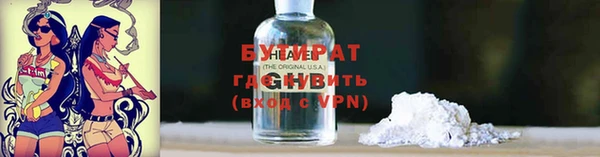 сатива Абдулино