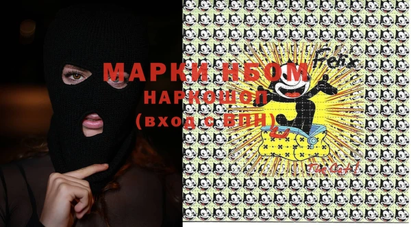 прущие крисы Абинск