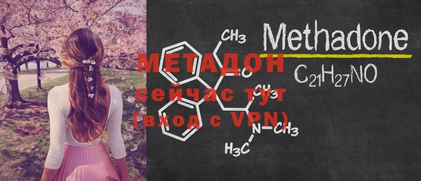 эйфоретик Нефтекумск
