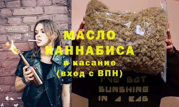 прущие крисы Абинск