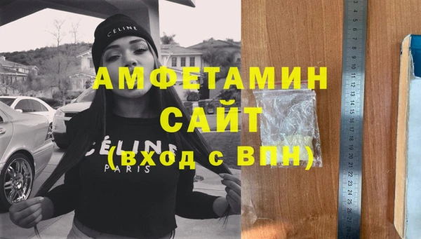 таблы Нефтегорск