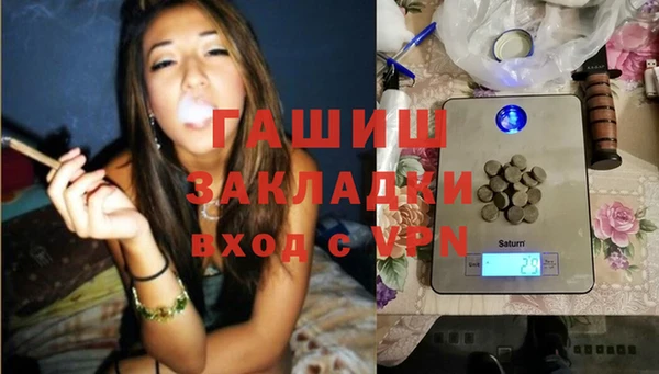 эйфоретик Нефтекумск