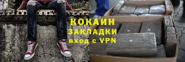 эйфоретик Нефтекумск