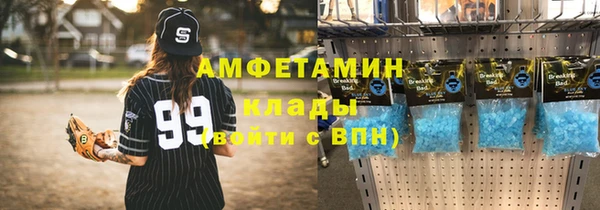 прущие крисы Абинск