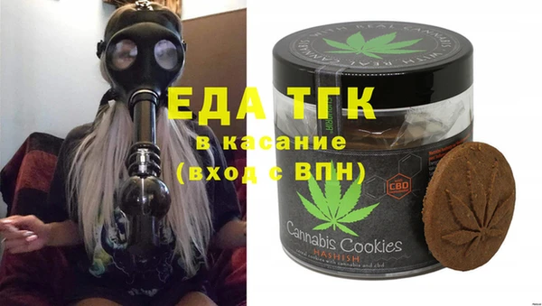 сатива Абдулино