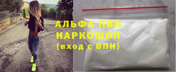 сатива Абдулино