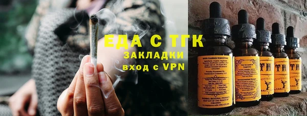 экстази Алексин