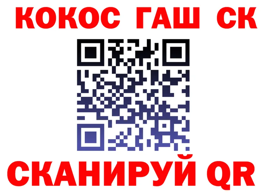 ГАШ Изолятор онион это OMG Пойковский