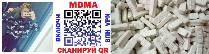 МДМА crystal  закладки  Пойковский 