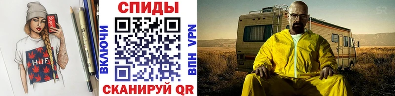 закладки  Пойковский  МЕТАМФЕТАМИН кристалл 