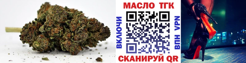 blacksprut вход мориарти официальный сайт ТГК концентрат Пойковский