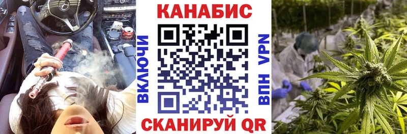Бошки Шишки гибрид  купить   Пойковский 